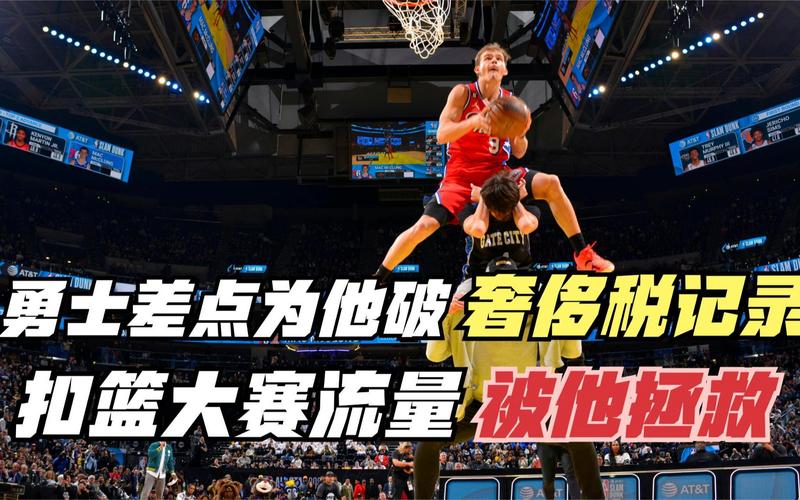 运动员们需