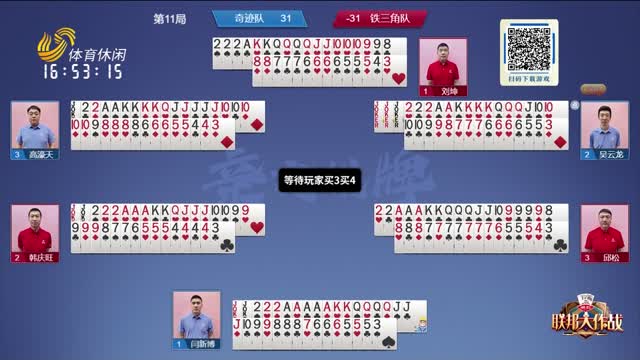的缩影