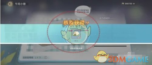 瓜迪奧拉的