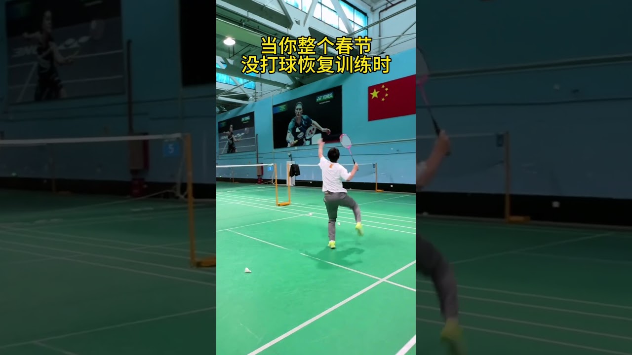 天津队