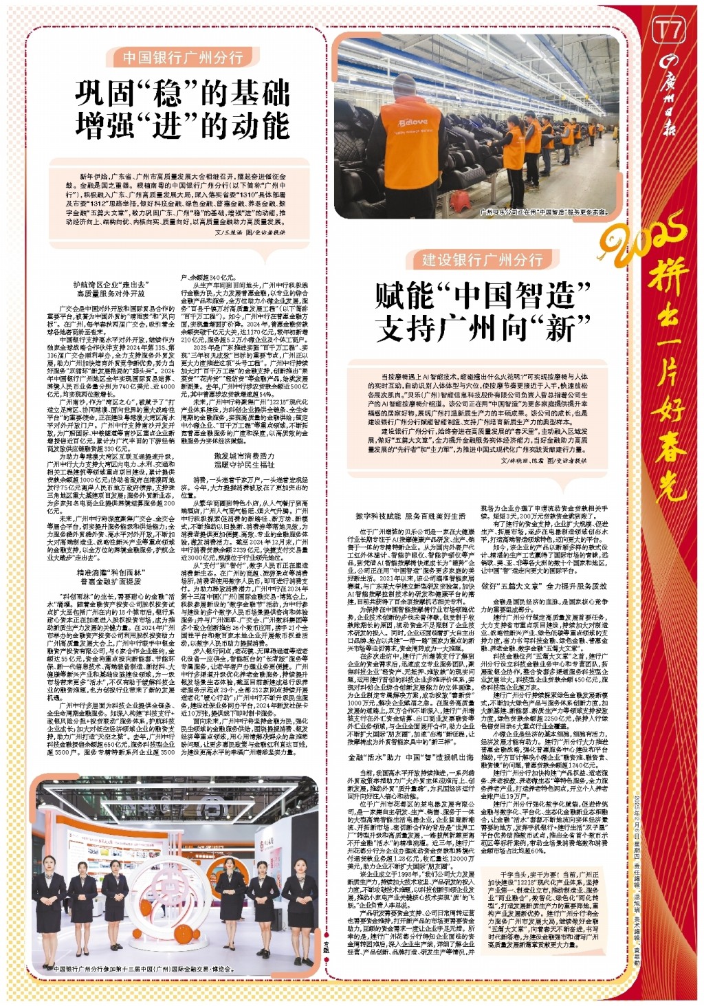 能满足现代