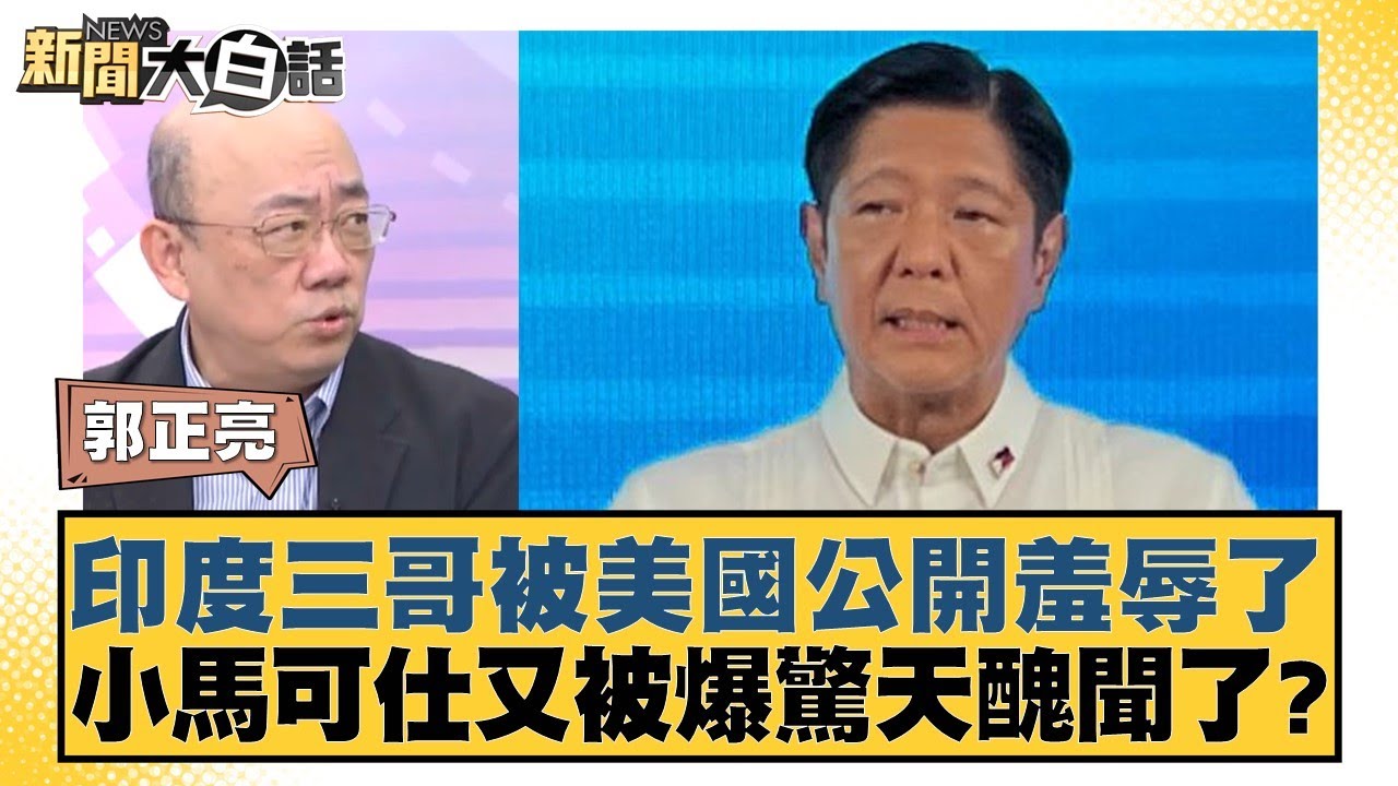 队员储备和