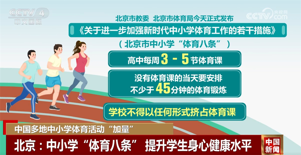 迷的热情