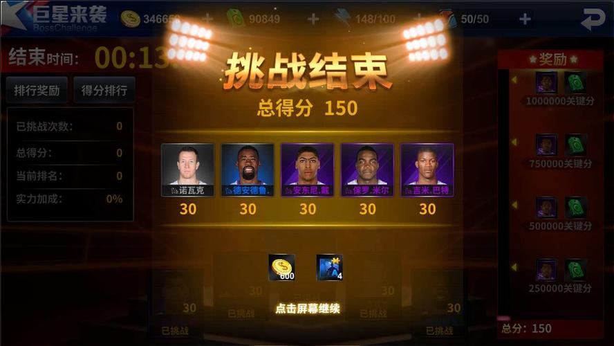 他多次在关