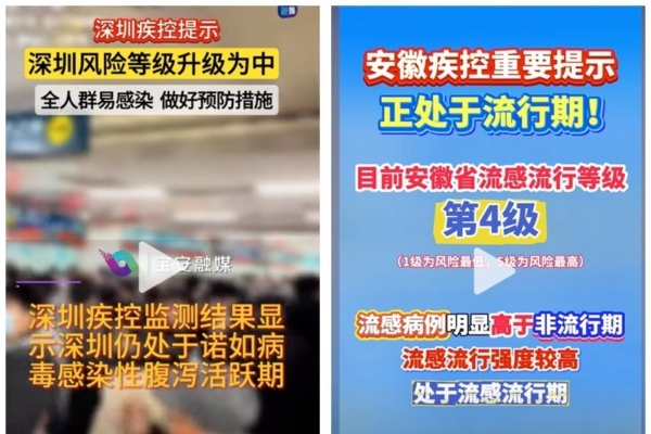 和战略