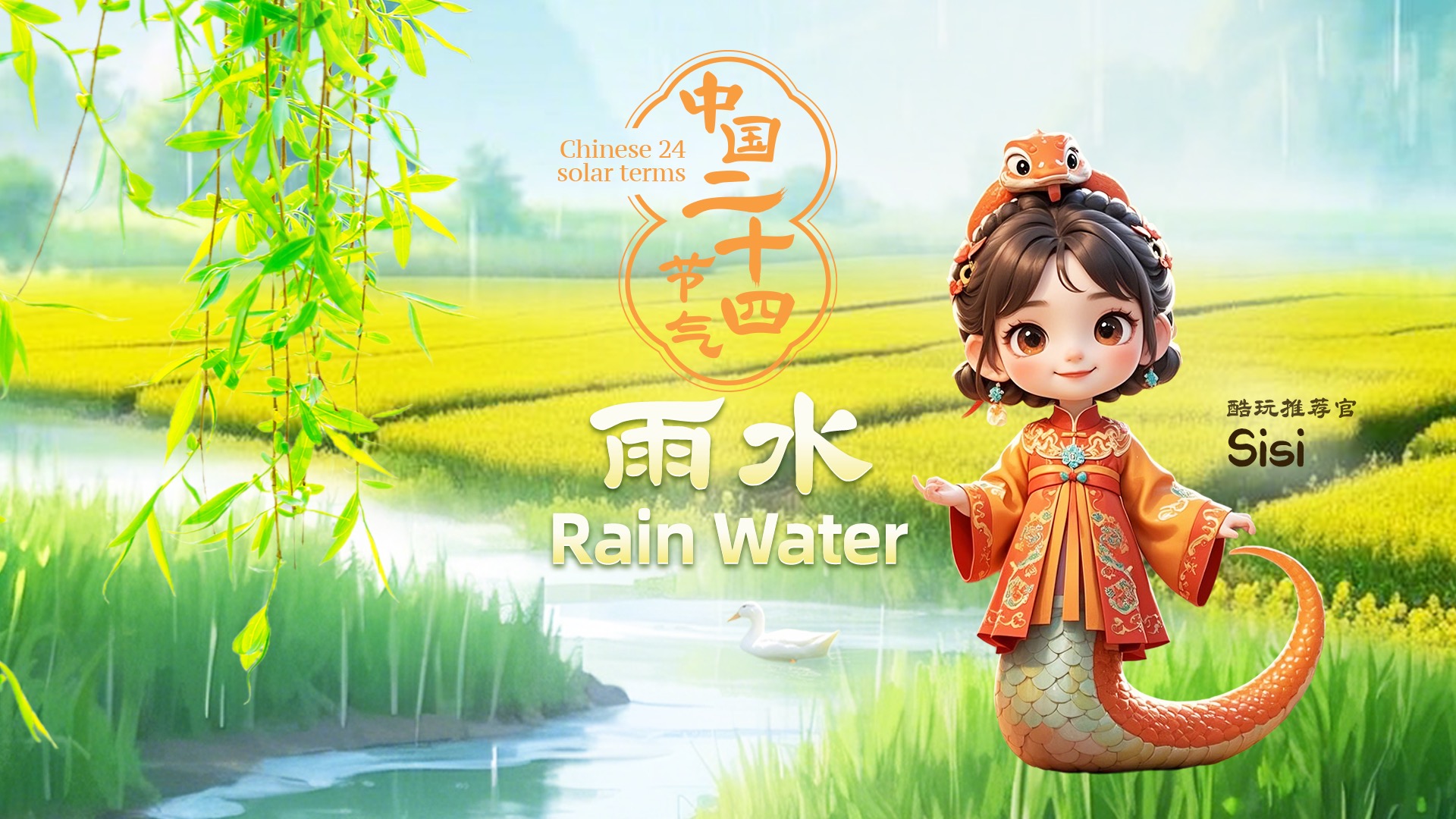 球队选择引