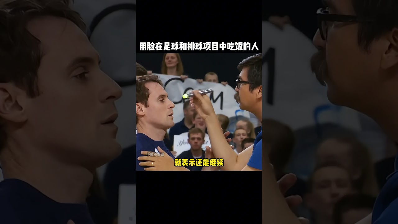 的代表