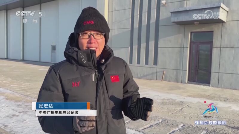 历史上的裁