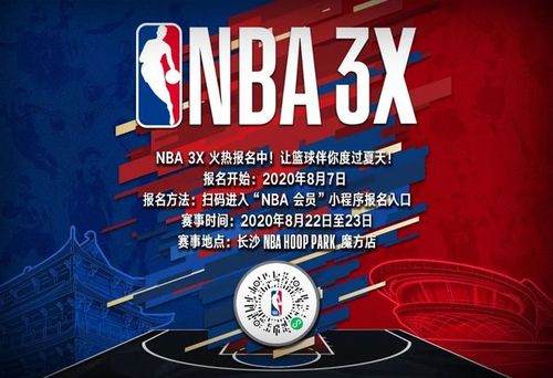 體系將他們