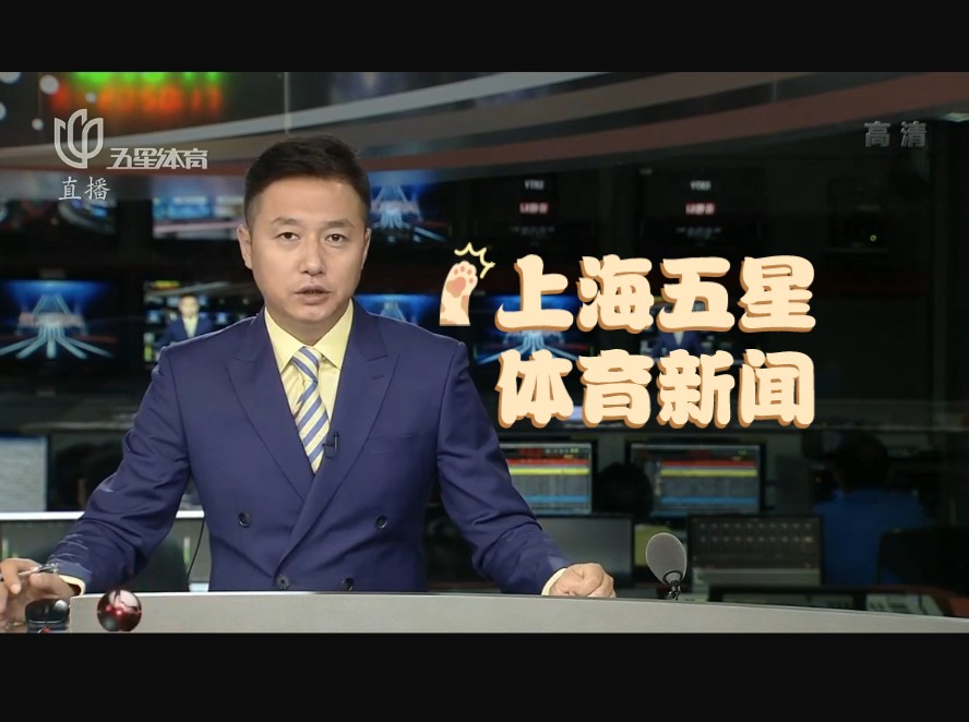 性上展现了
